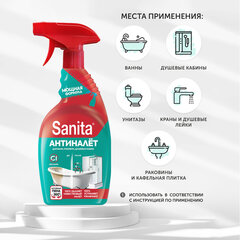 Чистящее средство 500 мл, SANITA "Антиналет", без хлора