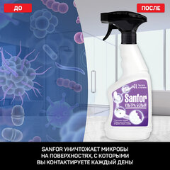 Чистящее средство для удаления черной плесени 500 мл, SANFOR &laquo;Ультра белый&raquo;
