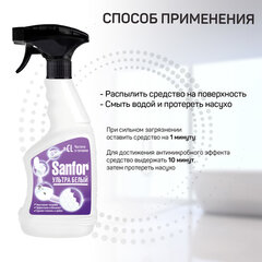 Чистящее средство для удаления черной плесени 500 мл, SANFOR &laquo;Ультра белый&raquo;