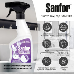 Чистящее средство для удаления черной плесени 500 мл, SANFOR &laquo;Ультра белый&raquo;