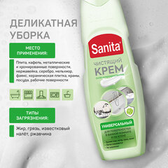 Чистящее средство универсальное крем 600 г, SANITA "Зеленый чай и лайм"