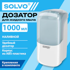 Дозатор для жидкого мыла SOLVO (СОЛВО), НАЛИВНОЙ, 1 л, белый, ABS-пластик, 701330