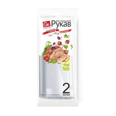 Рукав для запекания с завязкой в упаковке, 30 см х 2 м, 12 мкм, GRIFON