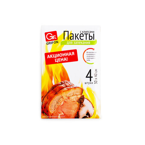 Пакеты для запекания с клипсами универсальные, 30х40 см, 15 мкм, 4 шт., GRIFON, 111-211 - фото 2