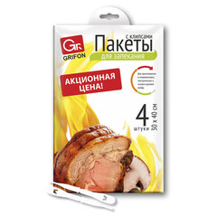 Пакеты для запекания с клипсами универсальные, 30&times;40 см, 15 мкм, 4 шт., GRIFON