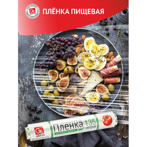 Пленка пищевая ПЭ в упаковке, 29 см х 135 м, 6 мкм, GRIFON, 200-011 - фото 6