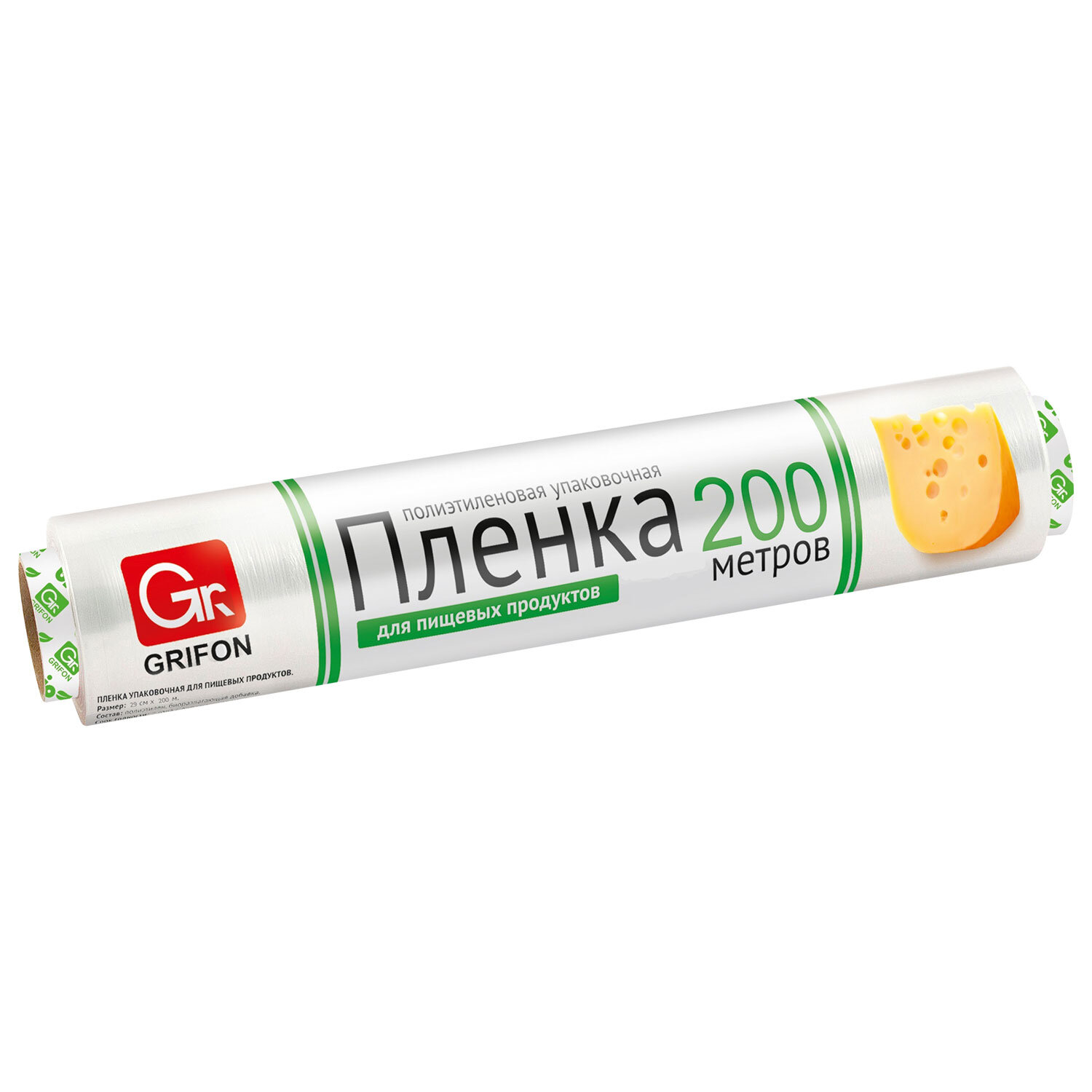 Пленка пищевая ПЭ в упаковке, 29 см х 200 м, 6 мкм, GRIFON
