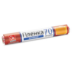 Багажная пленка для ручной упаковки, ассорти, 29 см х 70 м, 12 мкм, GRIFON