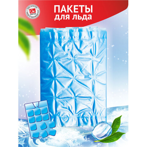 Пакеты для приготовления льда с завязками, 12 пакетов по 18 ячеек, 216 кубиков, GRIFON, ШК1009