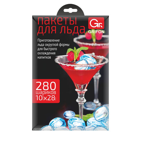 Пакеты для приготовления льда с завязками, 10 пакетов по 28 ячеек, 280 шариков, GRIFON, ШК1207
