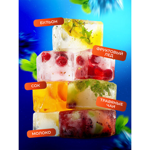 Пакеты для приготовления льда самозакрывающиеся, 8 пакетов по 24 ячейки, 192 кубика,GRIFON, ШК1214