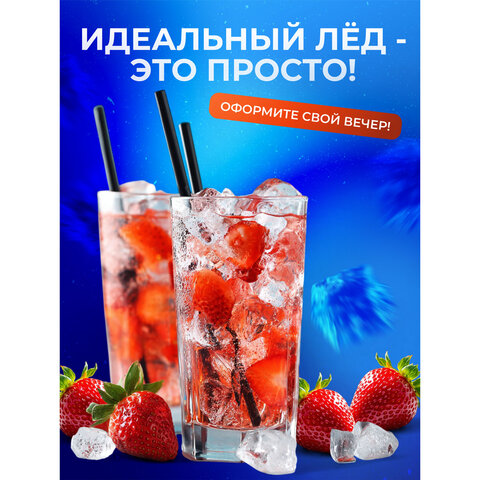 Пакеты для приготовления льда самозакрывающиеся, 8 пакетов по 24 ячейки, 192 кубика,GRIFON, ШК1214