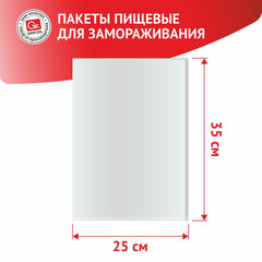 Пакеты фасовочные для замораживания в рулоне, ПНД, 25х35 см, 3 л, 30 шт., GRIFON