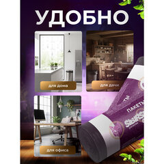 Мешки для мусора 60 л, черные, в рулоне 20 шт., ПНД, 60&times;70 см, 10 мкм, GR SIBIRSKAYA