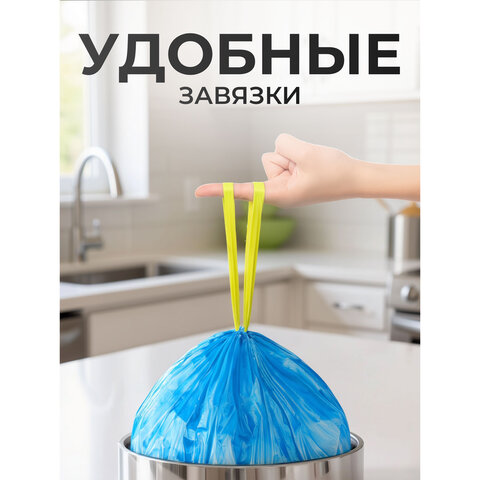 Мешки для мусора 30 л, синие, с завязками, в рулоне 10 шт., ПНД, 50х60 см, 10 мкм, GRIFON, 101-060 - фото 4