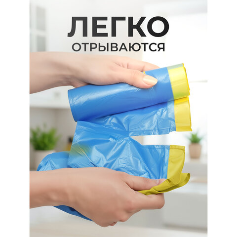 Мешки для мусора 30 л, синие, с завязками, в рулоне 10 шт., ПНД, 50х60 см, 10 мкм, GRIFON, 101-060 - фото 3