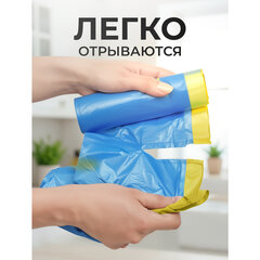 Мешки для мусора 60 л, синие, с завязками, в рулоне 15 шт., ПНД, 60&times;70 см, 14 мкм, GRIFON