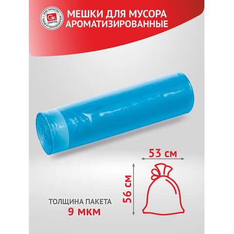 Мешки для мусора с завязками "Арома", 35 л в рулоне, 15 шт., ассорти, ПНД, 53х56 см, 9 мкм, GRIFON, 101-084 - фото 2