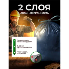 Мешки для мусора 70 л, синие, с ЗАВЯЗКАМИ, в рулоне 10 шт., ПВД, 60&times;78 см, 20 мкм, GRIFON