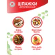 Шампуры деревянные 200 мм, КОМПЛЕКТ 100 шт., береза, GRIFON