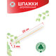Шампуры деревянные 200 мм, КОМПЛЕКТ 100 шт., береза, GRIFON