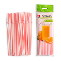 Трубочки для коктейлей гофрированные пластиковые 5х210 мм, белые с красной полоской, 50 шт., GRIFON