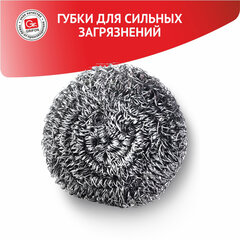 Губка (мочалка) металлическая спиральная 15 г, для посуды, гриля, плиты, GRIFON