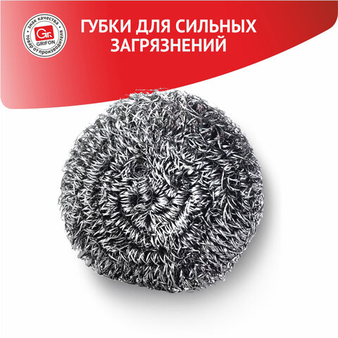 Губка (мочалка) металлическая спиральная 15 г, для посуды, гриля, плиты, GRIFON, 910-001 - фото 2