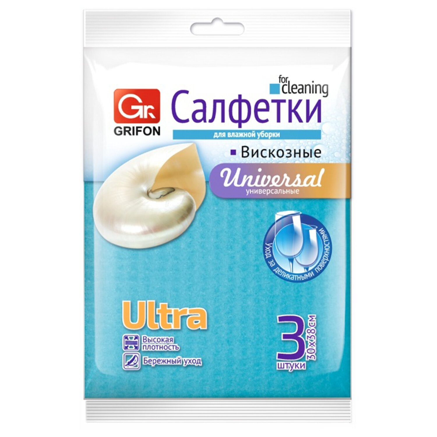 Салфетки из вискозы ULTRA, 30х38 см, 70 г/м2, КОМПЛЕКТ 3 шт., GRIFON