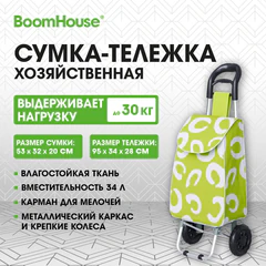 Сумка-тележка хозяйственная 95&times;34&times;28 см, объем 34 л, до 30 кг, Оксфорд, зелено-белая, BOOMHOUSE (БУМХАУС), 701407
