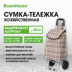 Сумка-тележка хозяйственная 92&times;34&times;28 см, объем 34 л, до 20 кг, Оксфорд 600D, клетка, BOOMHOUSE (БУМХАУС), 701411