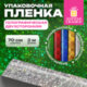 Пленка упаковочная подарочная ГОЛОГРАФИЧЕСКАЯ (1 шт.) 70х200 см, дизайн ассорти, ЗОЛОТАЯ СКАЗКА, 701417