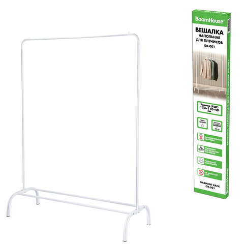 Вешалка для плечиков BOOMHOUSE (БУМХАУС) GR-001 (1500x1100x400 мм), металл, белая, 701435 - фото 8