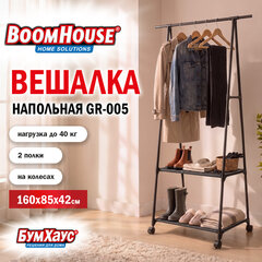 Вешалка для плечиков BOOMHOUSE (БУМХАУС) GR-005 (В1600хШ850хГ420 мм), 2 полки, передвижная, металл/пластик, черная, 701441
