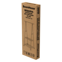 Вешалка для плечиков BOOMHOUSE (БУМХАУС) GR-005 (В1600хШ850хГ420 мм), 2 полки, передвижная, металл/<wbr/>пластик, белая, 701442
