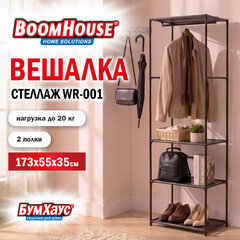Вешалка-стеллаж BOOMHOUSE (БУМХАУС) WR-001 (В1730хШ550хГ350 мм), 3 полки, металл/<wbr/>пластик, черная, 701443
