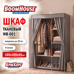 Шкаф для одежды с чехлом BOOMHOUSE (БУМХАУС) WB-001 (В1650хШ1050хГ450 мм), 6 полок, металл/<wbr/>пластик, серый, 701446