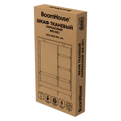 Шкаф для одежды с чехлом BOOMHOUSE (БУМХАУС) WB-001 (В1650хШ1050хГ450 мм), 6 полок, металл/<wbr/>пластик, серый, 701446