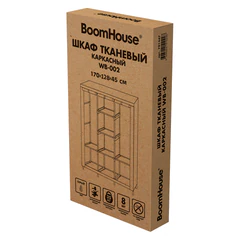 Шкаф для одежды с чехлом BOOMHOUSE (БУМХАУС) WB-002 (В1660хШ1250хГ440 мм), 8 полок, металлический каркас, серый, 701447