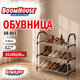Полка для обуви BOOMHOUSE (БУМХАУС) SR-003 (В610хШ565хГ260 мм), 3 полки, металл/пластик, черная/хром, 701450