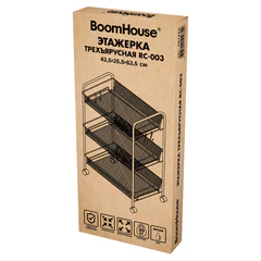 Этажерка (тележка) BOOMHOUSE (БУМХАУС) RC-003 3 яруса, на колесах, В62,5хШ42,5хГ25,5 см, металл, белая, 701456