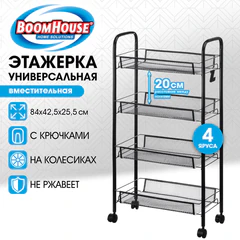 Этажерка (тележка) BOOMHOUSE (БУМХАУС) RC-004 4 яруса, на колесах, В84хШ42,5хГ25,5 см, металл, черная, 701457