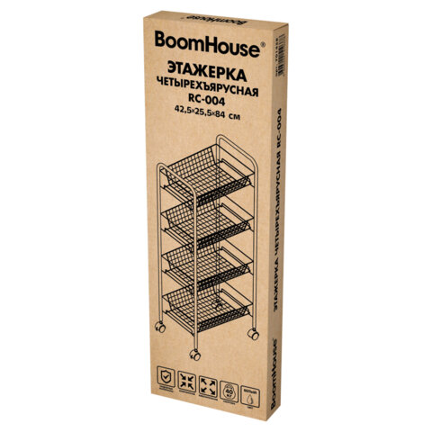 Этажерка (тележка) BOOMHOUSE RC-004 4 яруса, на колесах, металл, белая, 42,5*25,5*84 см, 701458