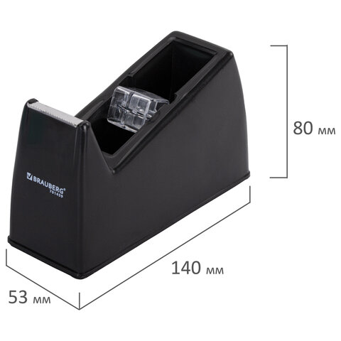 Диспенсер для клейкой ленты ЧЕРНЫЙ (Лента в Подарок!), утяжеленный большой, BRAUBERG, 701459