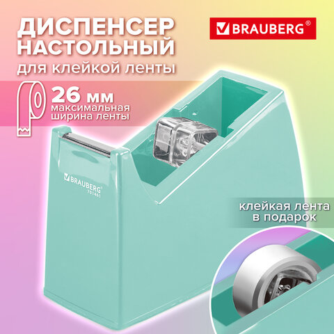       26 ,  (  !),  , BRAUBERG, 701461 