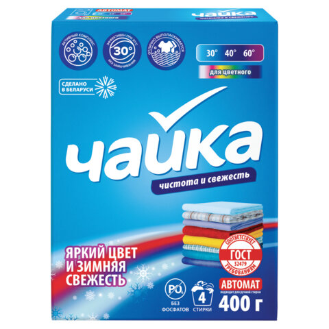 Стиральный порошок автомат для цветного белья 400 г ЧАЙКА "Зимняя свежесть", СОНЦА, Беларусь, 86449