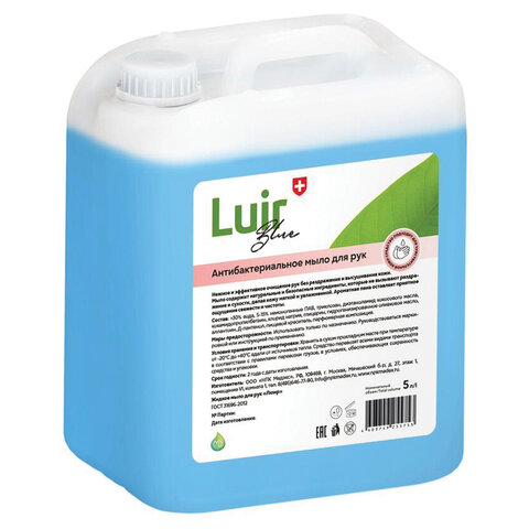 Мыло жидкое антибактериальное 5л ЛЮИР, ш/к 55982