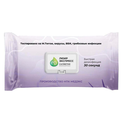 Дезинфицирующие салфетки влажные 100шт ЛЮИР ЭКСПРЕСС, для обработки рук и поверхностей, ш/к10834