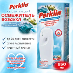 Освежитель воздуха, диспенсер автоматический и сменный баллон 250 мл, PERKLIN (ПЕРКЛИН) "Тропический бриз", 701559