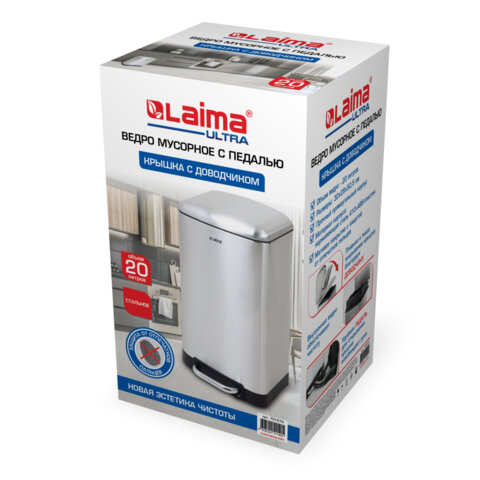 Ведро мусорное с педалью 20 л, крышка с доводчиком, стальное, БЕЗ ОТПЕЧАТКОВ, LAIMA ULTRA, 701570